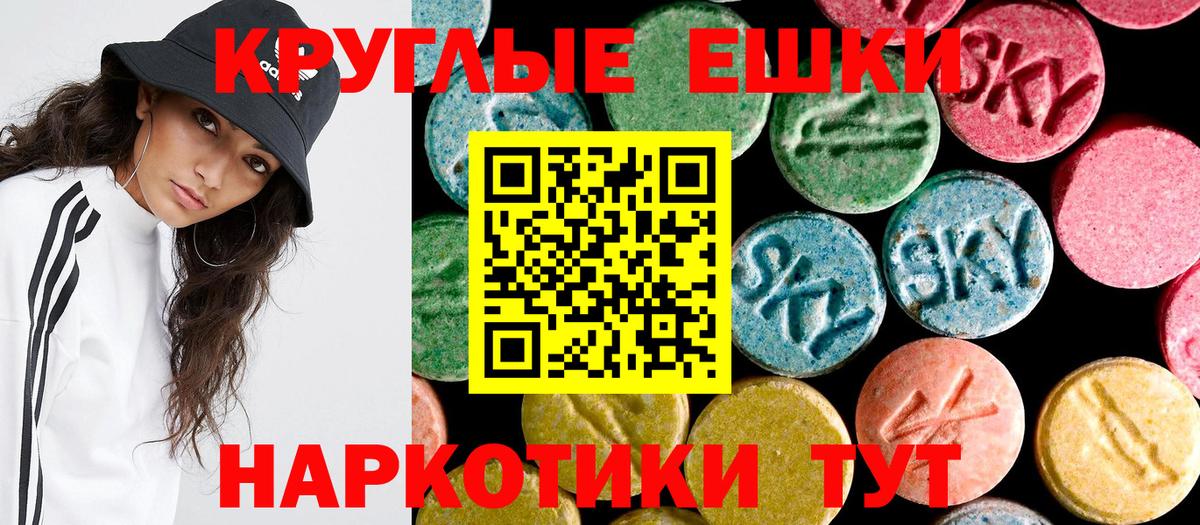 Ecstasy 99% Камышин