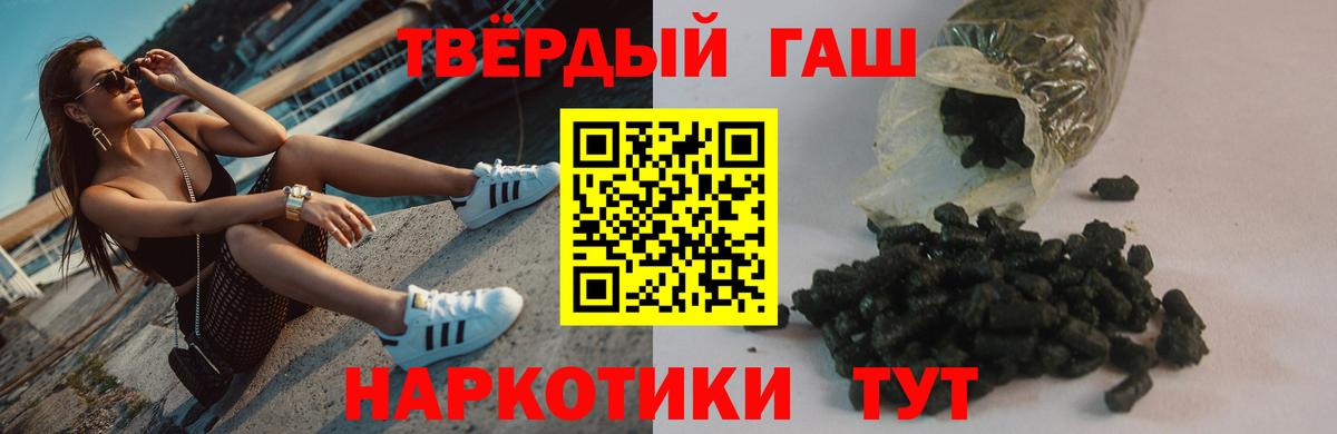 МЕФ   КЕТАМИН  МЕТАДОН  ГАШ  ГАШИШ  Конопля  Канабис  Вход с VPN  Alpha-PVP СК   Камышин  Кокаин 