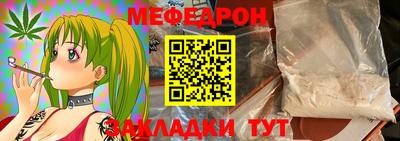 МДПВ Кунгур