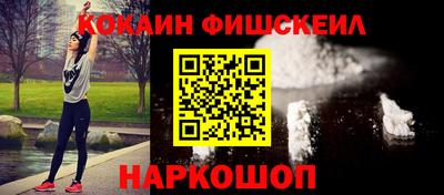 соль курить ск Кумертау