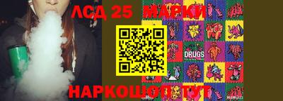 молекула духа Ангарск