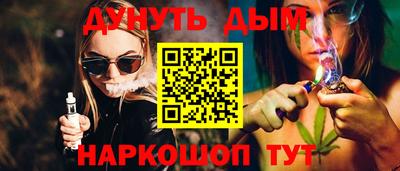 соль курить ск Кумертау