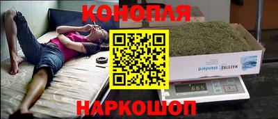 каннабис Кулебаки