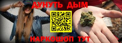 соль курить ск Кумертау