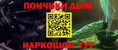 соль курить ск Кумертау