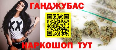соль курить ск Кумертау