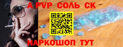 соль курить ск Кумертау