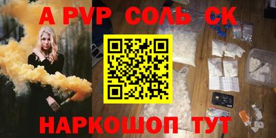 МДПВ Кунгур