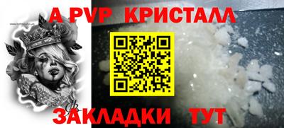 индика Анапа
