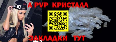 соль курить ск Кумертау