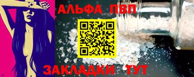 соль курить ск Кумертау