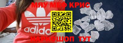 соль курить ск Кумертау