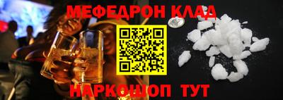 соль курить ск Кумертау