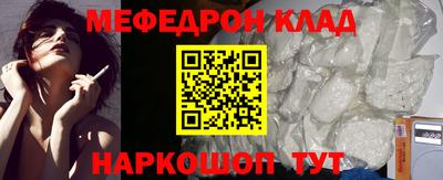МДПВ Кунгур