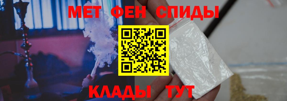 Первитин витя  Вход с VPN  Камышин  Первитин витя 