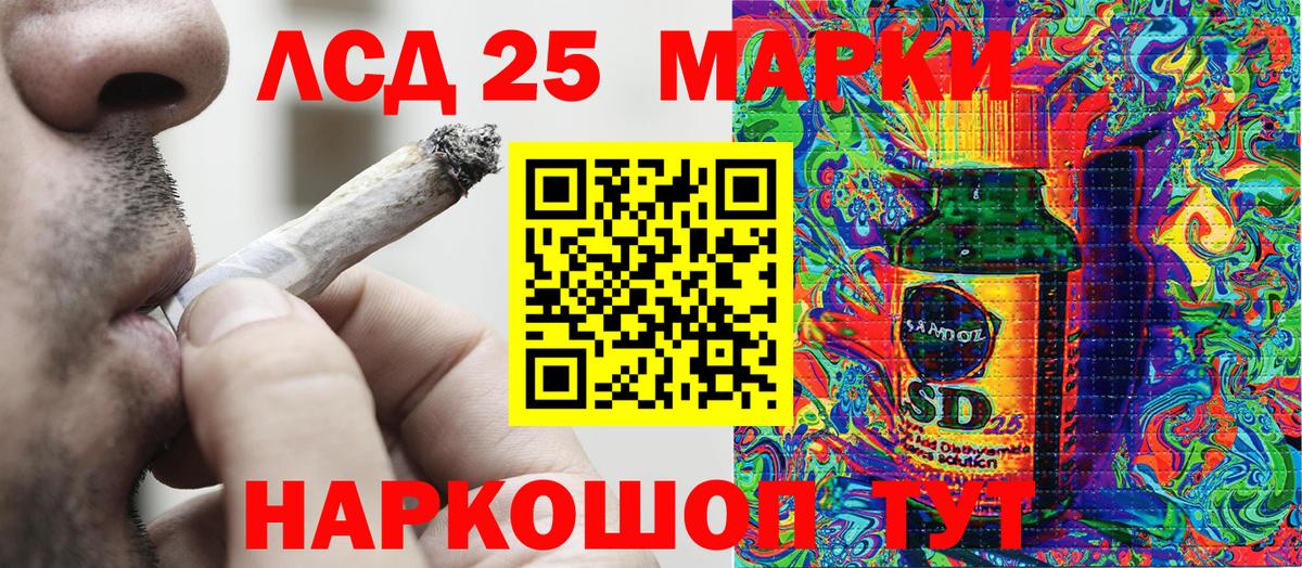 Наркотические марки 1,8мг  Марки NBOMe  Камышин  Вход с VPN 