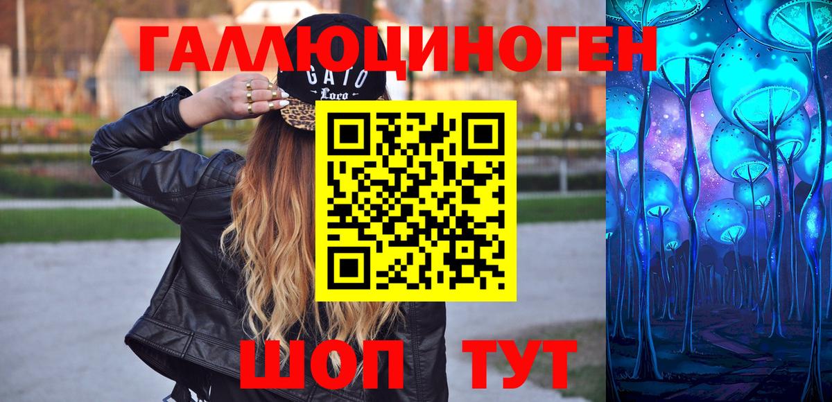 Псилоцибиновые грибы мухоморы  Вход с VPN  Камышин 